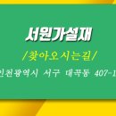 광명가설재 네이버블로그