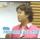 백년초미용실