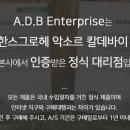 그로헤 스토어