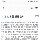 구청장은 선거에 이겨야 당선~~~선 이미지