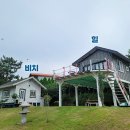 비치힐(Beach - Hill) 이미지