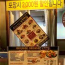 꼴깍치킨 공항점
