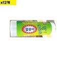 깔끔이 쇼핑하우