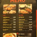 숯불애닭 이미지