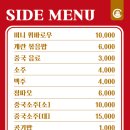 라홍방마라탕 강서구청점 이미지