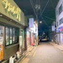 서울밥집 노량진점