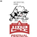 씨마켓세종 네이버블로그
