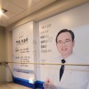 박용기내과의원 이미지