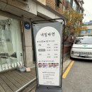 네일바연 | 노원네일샵 추천 네일바연 모닝젤네일(2만원) 노원웨딩네일 후기
