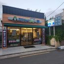 크린토피아대구삼덕점
