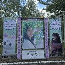 ＜은빈노트:Hyper Day＞ 쌀 화환 사진입니다 이미지