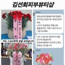 S라인피부관리샵 네이버블로그