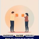 이천농업테마공원 이미지