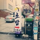 CU경희스타점