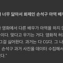 살인자 ㅇ 난감의. 손석구 아역은 CG 이미지