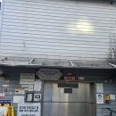 동방열 | 대림동 마사지 고급스러운 동방열
