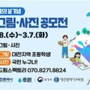 물사랑