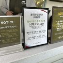 나리공원 파크골프장 화장실 | 가평 더스테이힐링파크 Par3 골프장 후기｜예약방법·이용요금·스파·나인블럭까지 하루코스