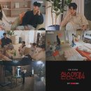 4 JTBC