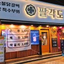 노원-상계-2658 이미지