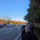 반천버스승강장 화장실 | [화담숲] 곤지암 화담숲 단풍🍁 화담숲 표 예매 셔틀버스 모노레일 단풍 구경 후기