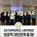 대구과학대학교 Daum카페