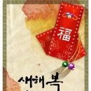 눈소1길 이미지