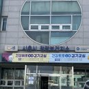 시흥시보건소정왕보건지소 | 시흥시 임산부 지원 보건소 예비부부 임신사전검사 엽산제 무료 지급