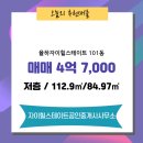 구성힐스테이트공인중개사사무소 이미지