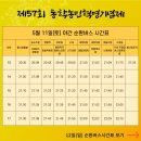 내장상동 대림아파트 이미지