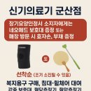 효자손의료기 네이버블로그