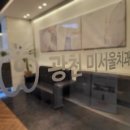 미서울치과의원 이미지