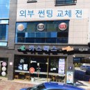 갤럭시당구클럽 이미지