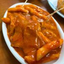 모퉁이분식식당 이미지