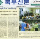신방학초교 이미지