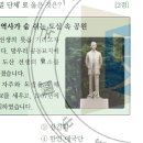 신민회 이미지