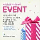 아이젤 산후조리원 이미지