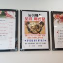 맛보면못참치