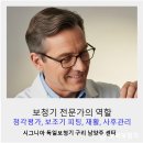 우리의료기.보청기 이미지