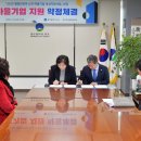마을기업 씨앗 네이버블로그