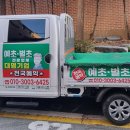 삼정농장2 이미지