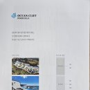 클리프 이미지
