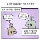 부부식당 - 김해시 삼문동 | 부부식당