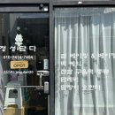 쌀로담다