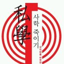 중고서적 이미지