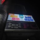 포텐코인 노래연습장 이미지