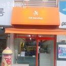 부천 중동미용실 가온헤어샵 예약 이벤트 후기