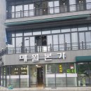 매월본가 이미지