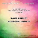 양천향교 이미지