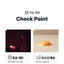 골드에그랑 이미지